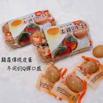 老饕土雞Q皮蛋