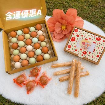 【優惠含運組A】<br>蛋捲1盒+彩色蛋30顆+皮蛋4顆